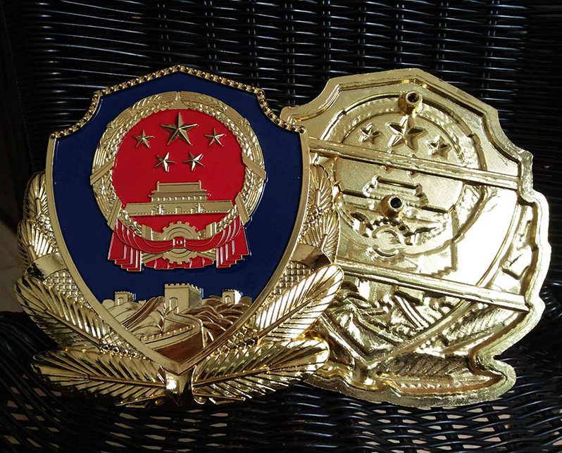 1783408727887616.png 警徽5.png